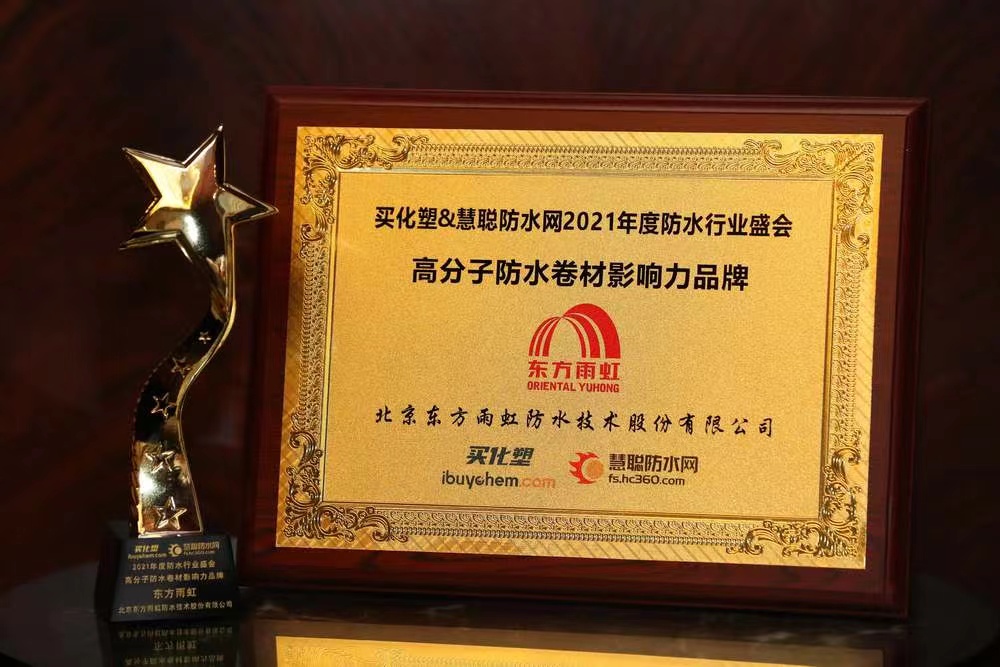 1_210628083118_1 首页- 不朽情缘电子游戏官网