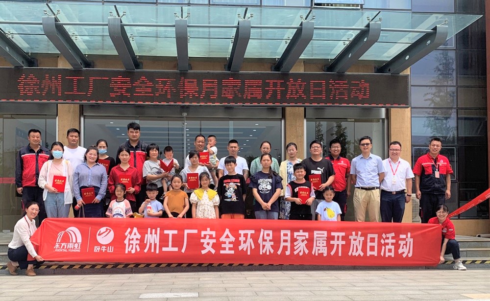 首页- 不朽情缘电子游戏官网