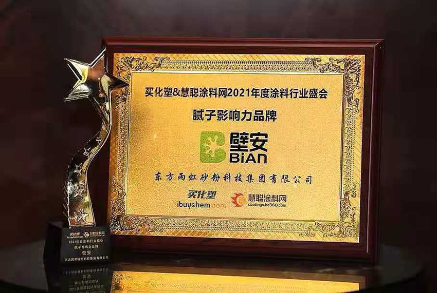 1_210629104950_1 首页- 不朽情缘电子游戏官网