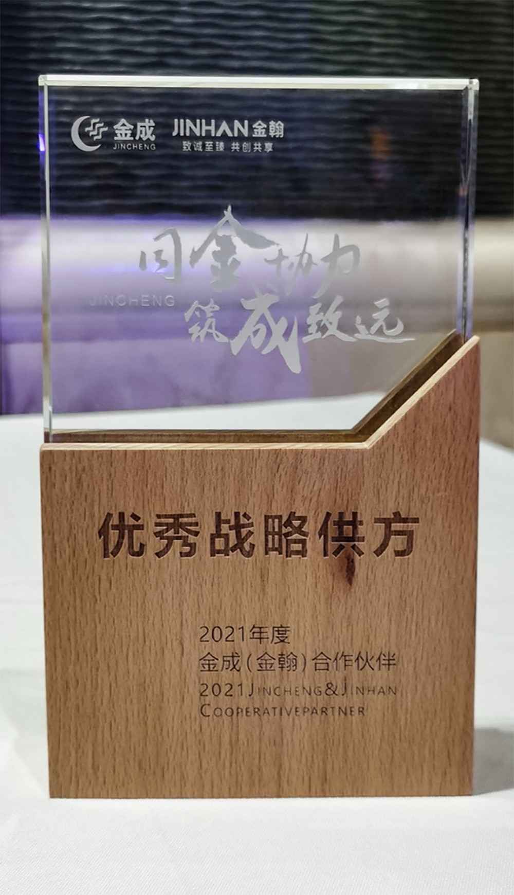 首页- 不朽情缘电子游戏官网