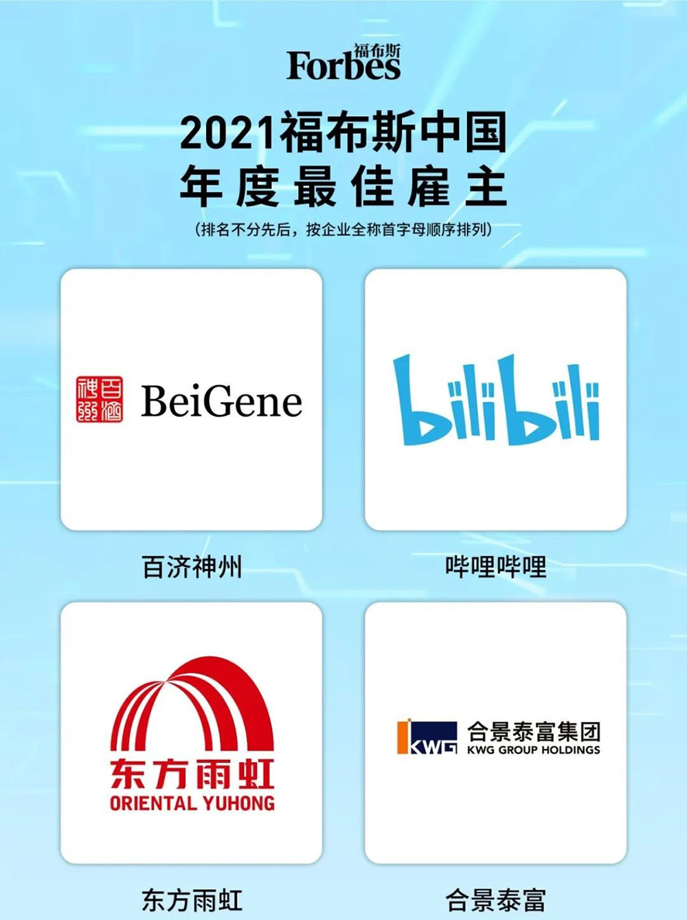 1_210630121651_1 首页- 不朽情缘电子游戏官网