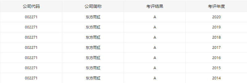 1_210713151933_1 首页- 不朽情缘电子游戏官网