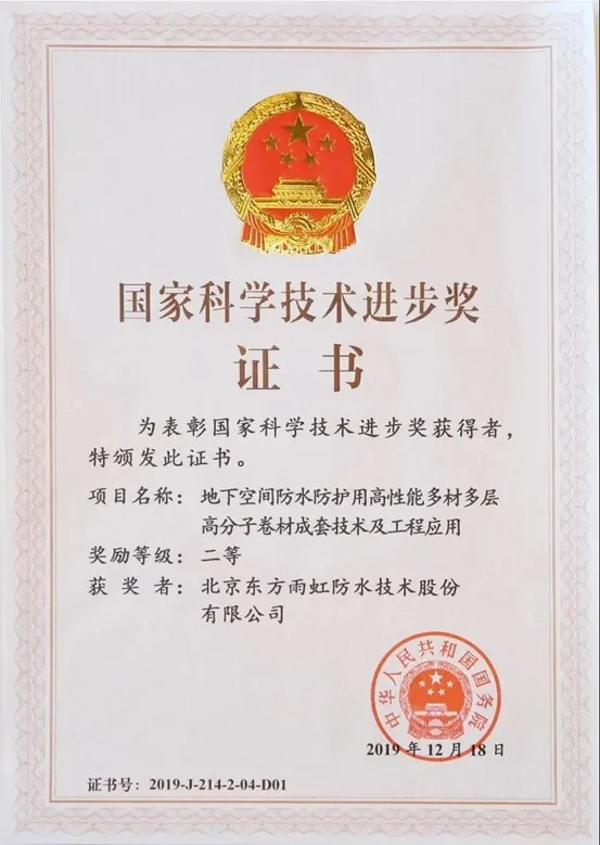 1_210722154722_1 首页- 不朽情缘电子游戏官网