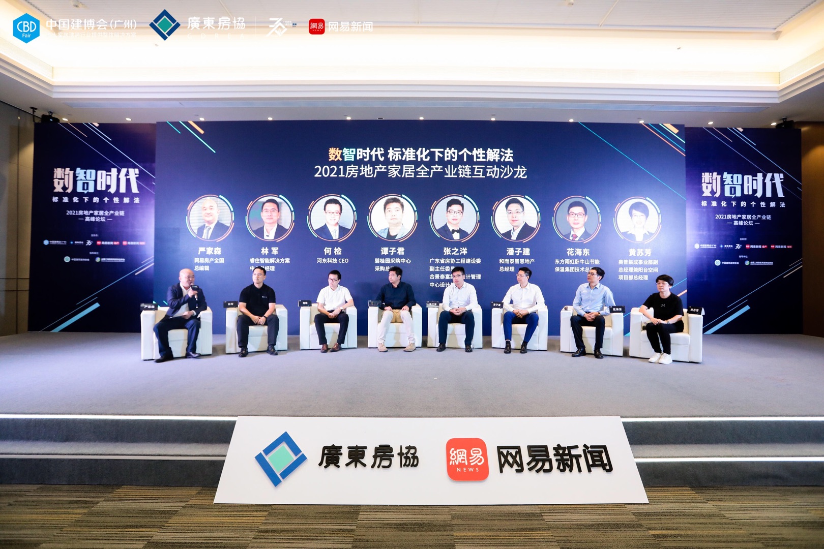 1_210722162955_1 首页- 不朽情缘电子游戏官网