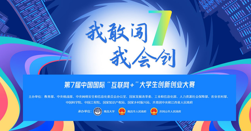1_210728181557_1 首页- 不朽情缘电子游戏官网