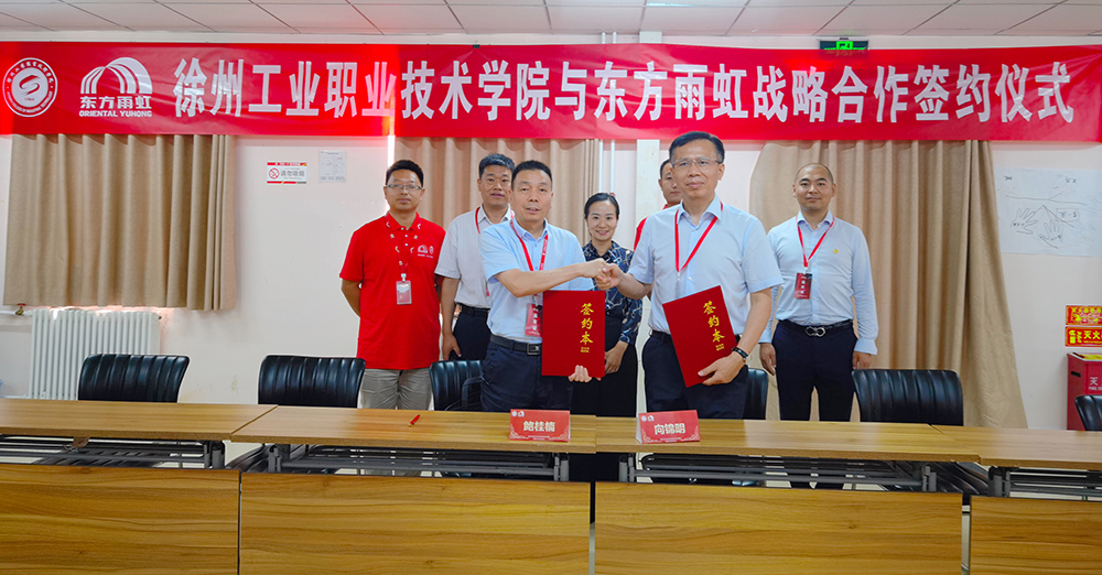 1_210805093329_1 首页- 不朽情缘电子游戏官网