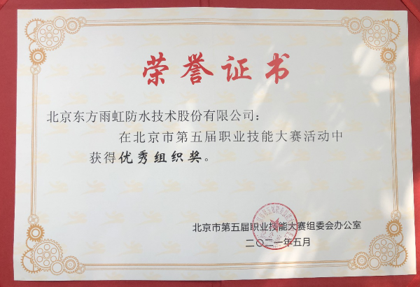 1_210810153647_1 首页- 不朽情缘电子游戏官网