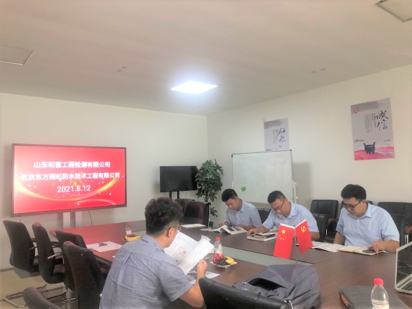 1_210813095023_1 首页- 不朽情缘电子游戏官网