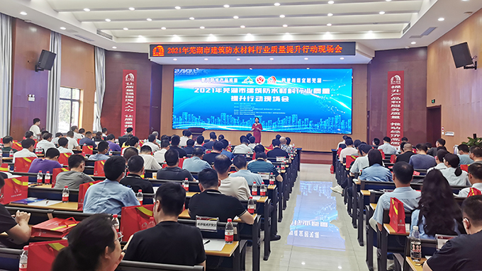 1_210913153047_1 首页- 不朽情缘电子游戏官网