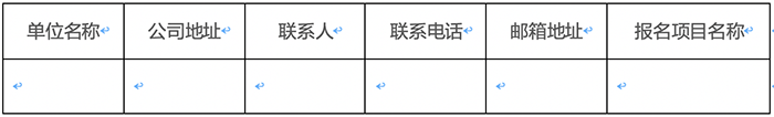 1_210917140958_1 首页- 不朽情缘电子游戏官网