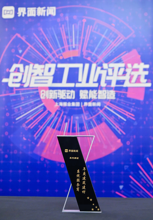 首页- 不朽情缘电子游戏官网