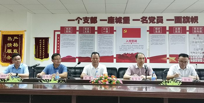 首页- 不朽情缘电子游戏官网