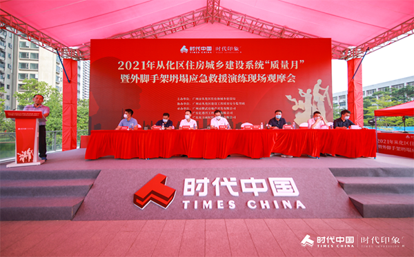 首页- 不朽情缘电子游戏官网