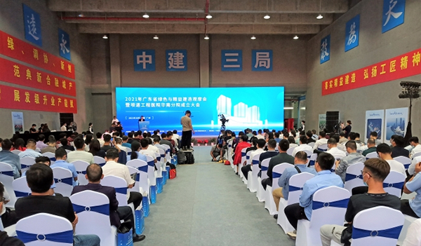 1_211019102036_1 首页- 不朽情缘电子游戏官网