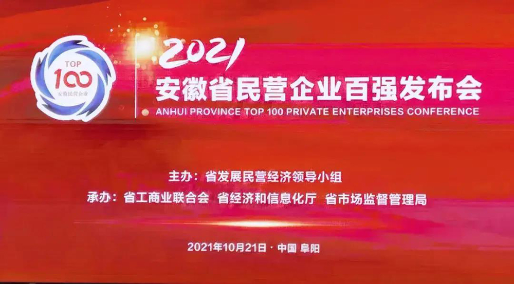 1_211025090950_1 首页- 不朽情缘电子游戏官网