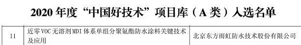 1_211025092803_1 首页- 不朽情缘电子游戏官网