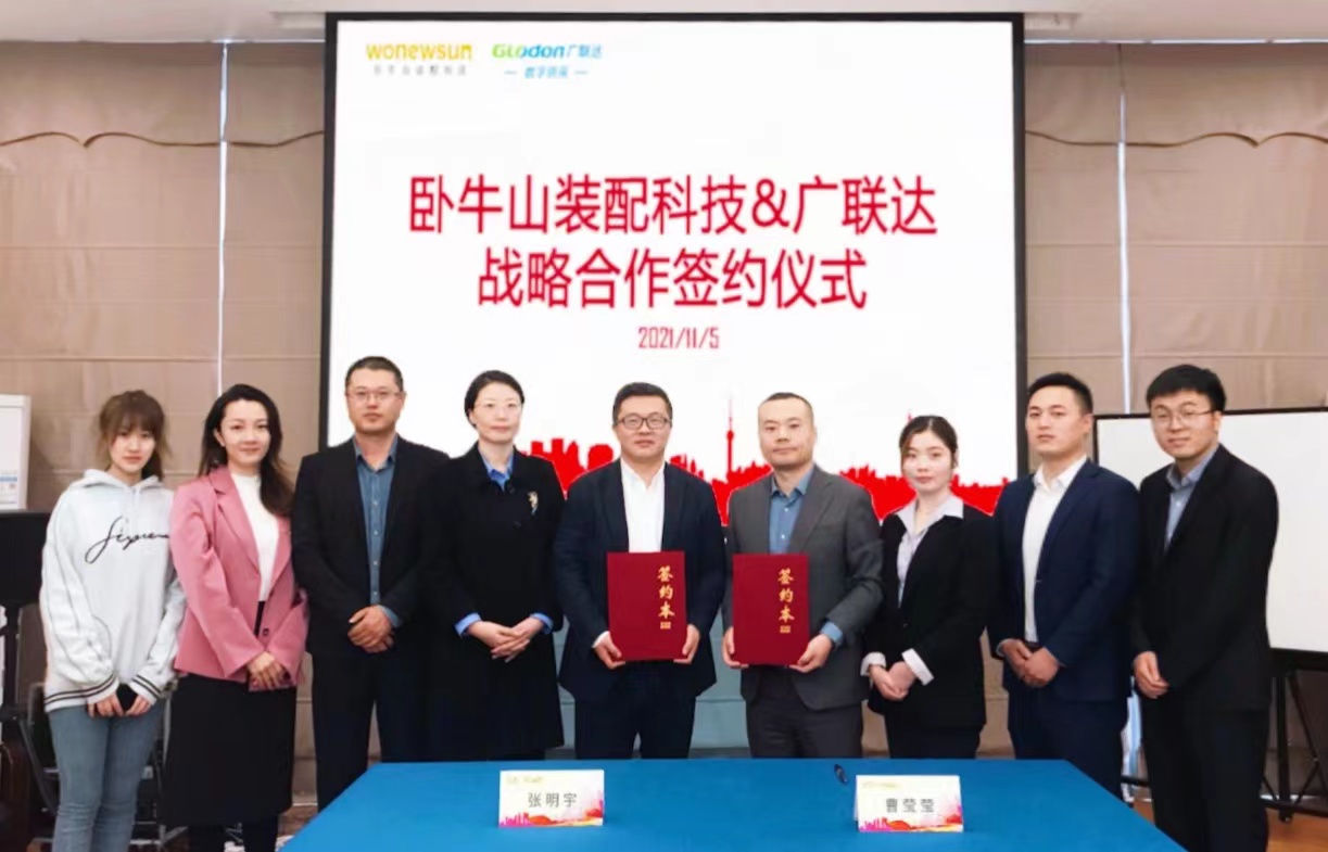 1_211108164611_1 首页- 不朽情缘电子游戏官网