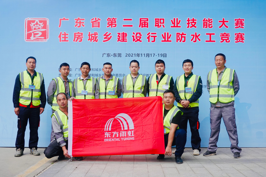 1_211122170021_1 首页- 不朽情缘电子游戏官网