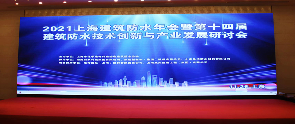 1_211126180529_1 首页- 不朽情缘电子游戏官网