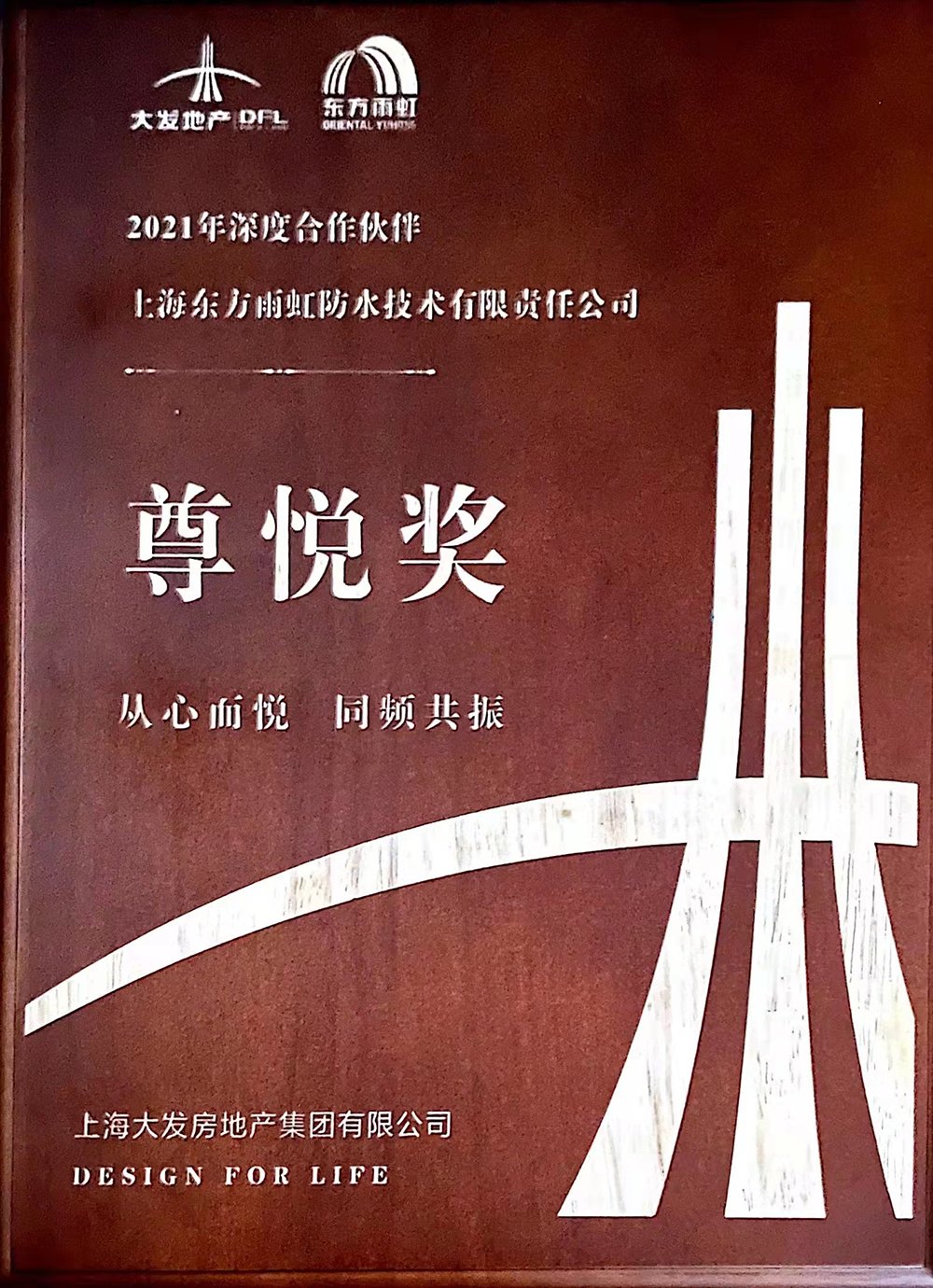 1_211129085929_1 首页- 不朽情缘电子游戏官网