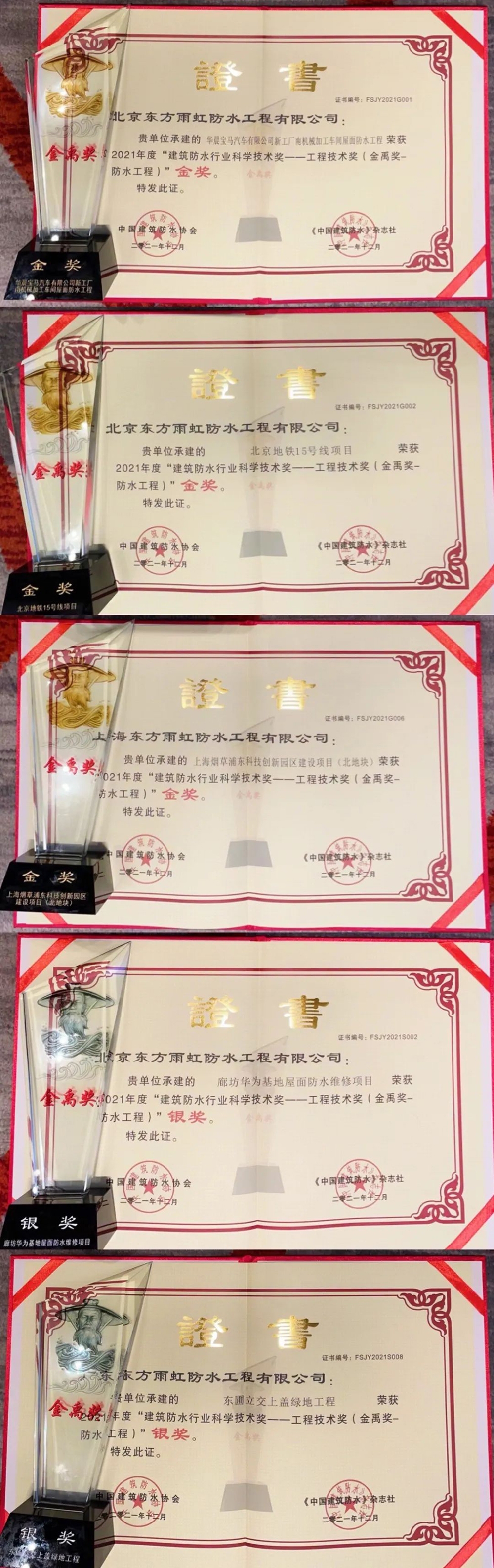 1_211208083650_1 首页- 不朽情缘电子游戏官网