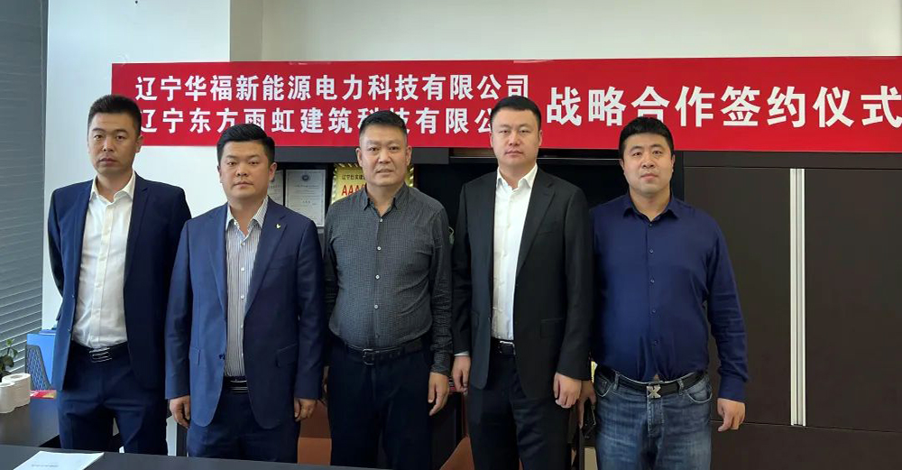 1_211209084107_1 首页- 不朽情缘电子游戏官网