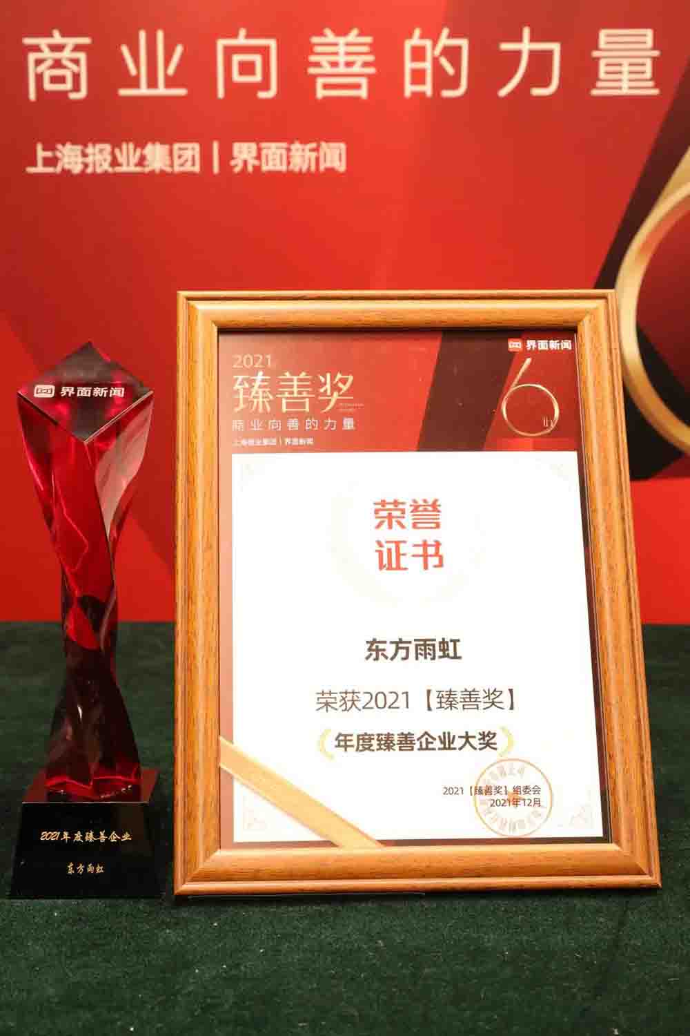 1_211217084550_1 首页- 不朽情缘电子游戏官网