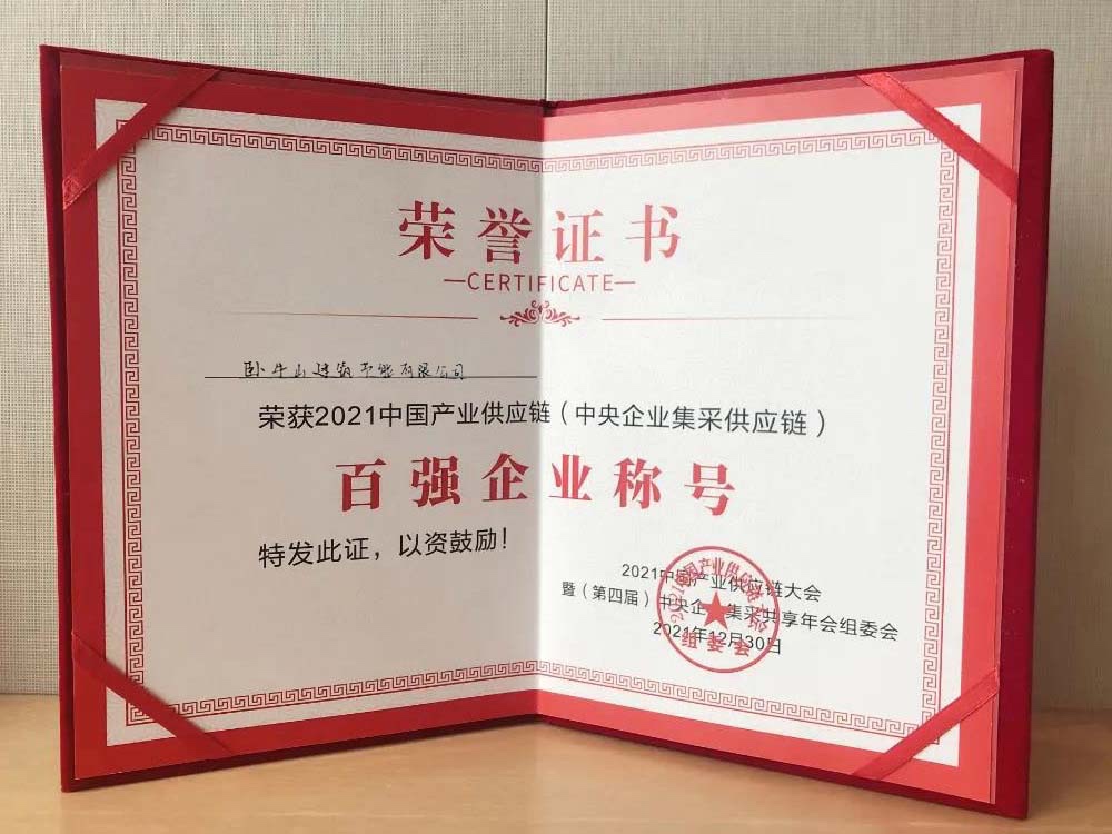 1_211231134206_1 首页- 不朽情缘电子游戏官网