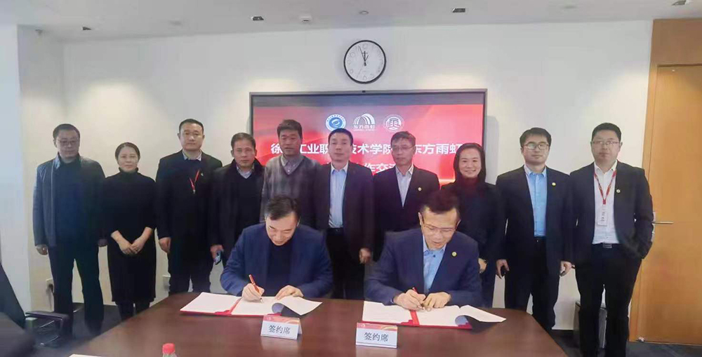 1_220121173016_1 首页- 不朽情缘电子游戏官网