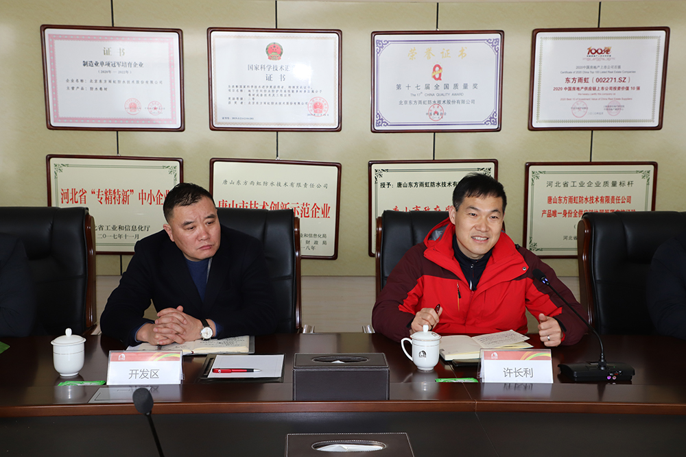 1_220209103929_1 首页- 不朽情缘电子游戏官网