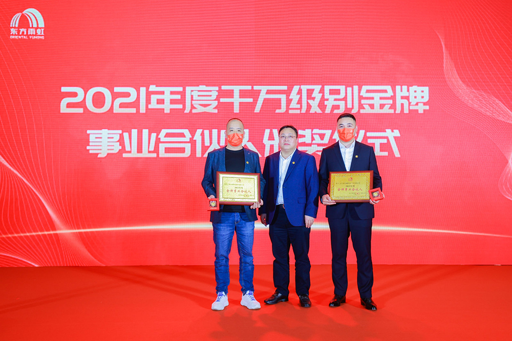 1_220312141928_1 首页- 不朽情缘电子游戏官网