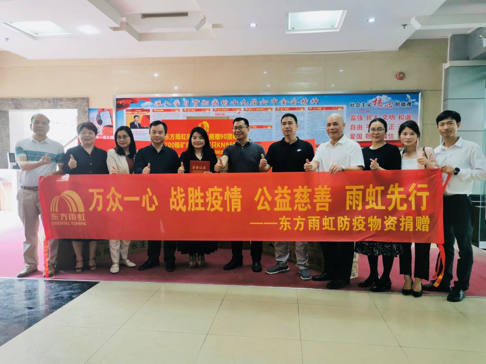 1_220424135747_1 首页- 不朽情缘电子游戏官网