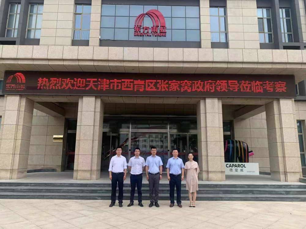 1_220815102118_1 首页- 不朽情缘电子游戏官网