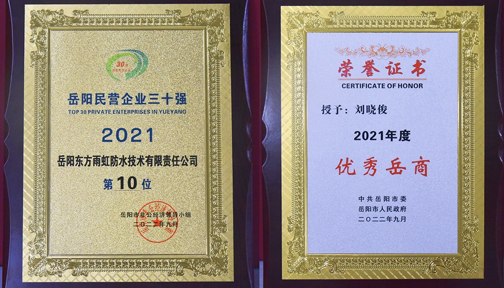 1_220919092239_1 首页- 不朽情缘电子游戏官网