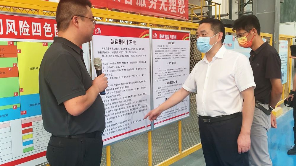 1_220929163647_1 首页- 不朽情缘电子游戏官网