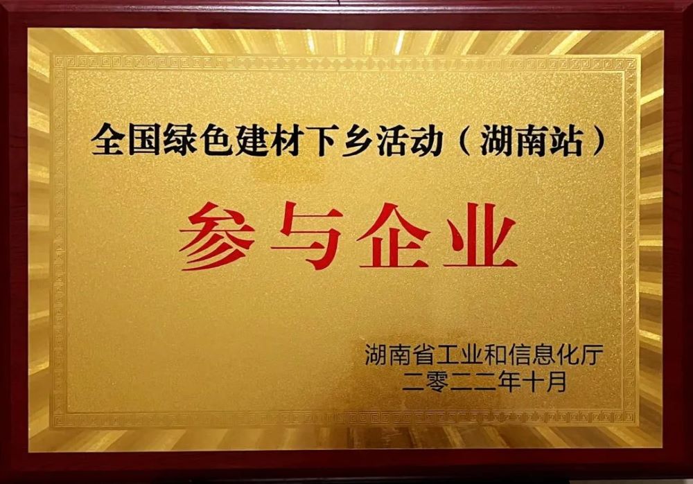 1_221103112557_1 首页- 不朽情缘电子游戏官网