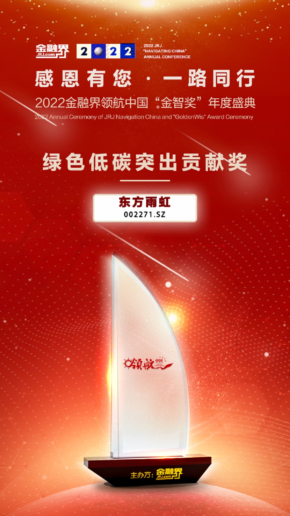 1_230103110750_1 首页- 不朽情缘电子游戏官网