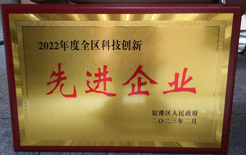 1_230210175729_1 首页- 不朽情缘电子游戏官网