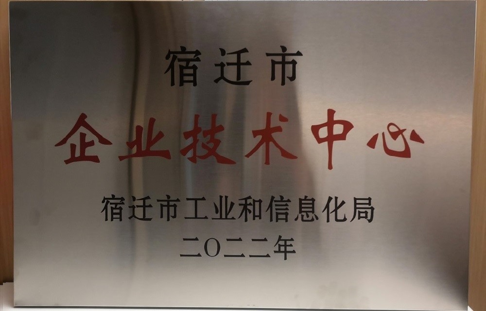 1_230210175834_1 首页- 不朽情缘电子游戏官网