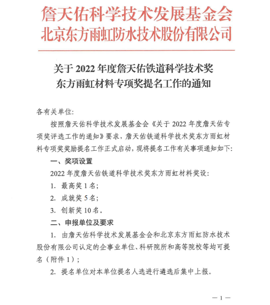 首页- 不朽情缘电子游戏官网