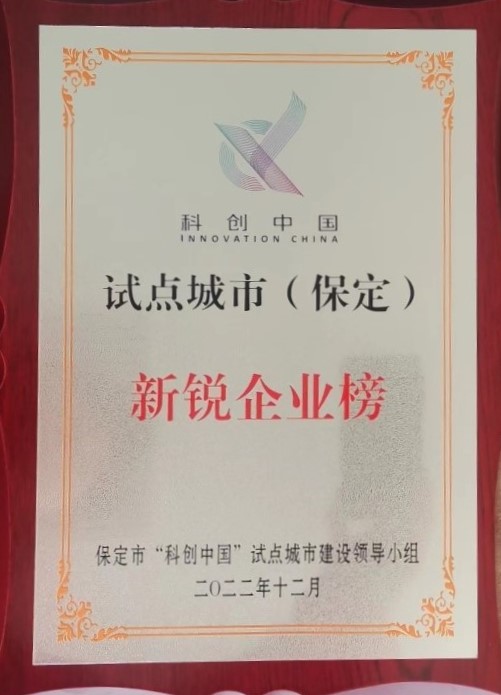 1_230303150642_1 首页- 不朽情缘电子游戏官网