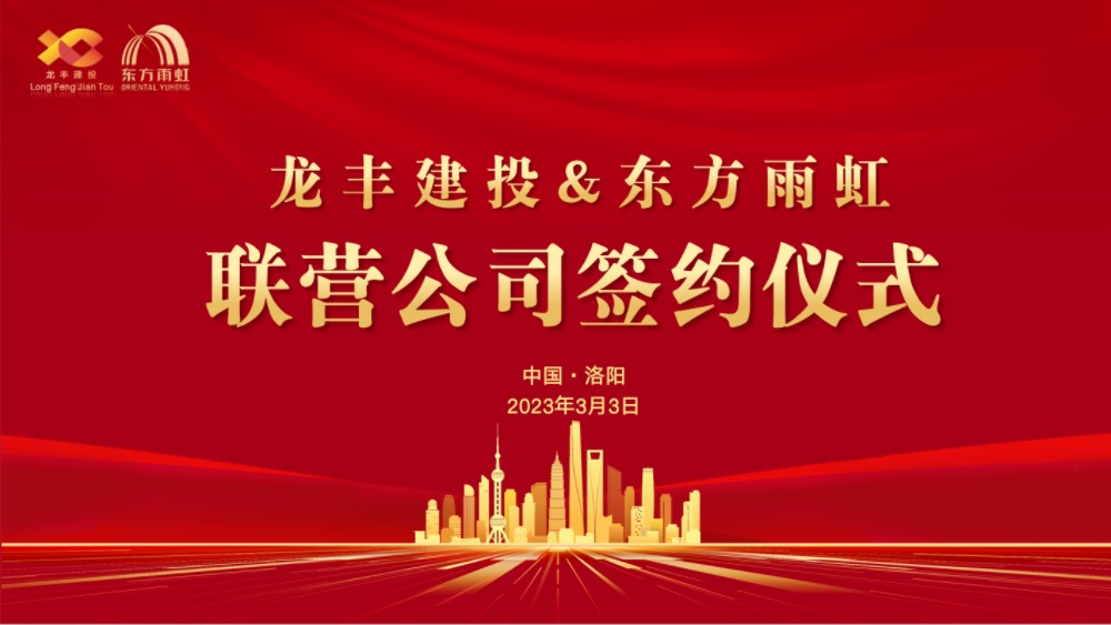 首页- 不朽情缘电子游戏官网