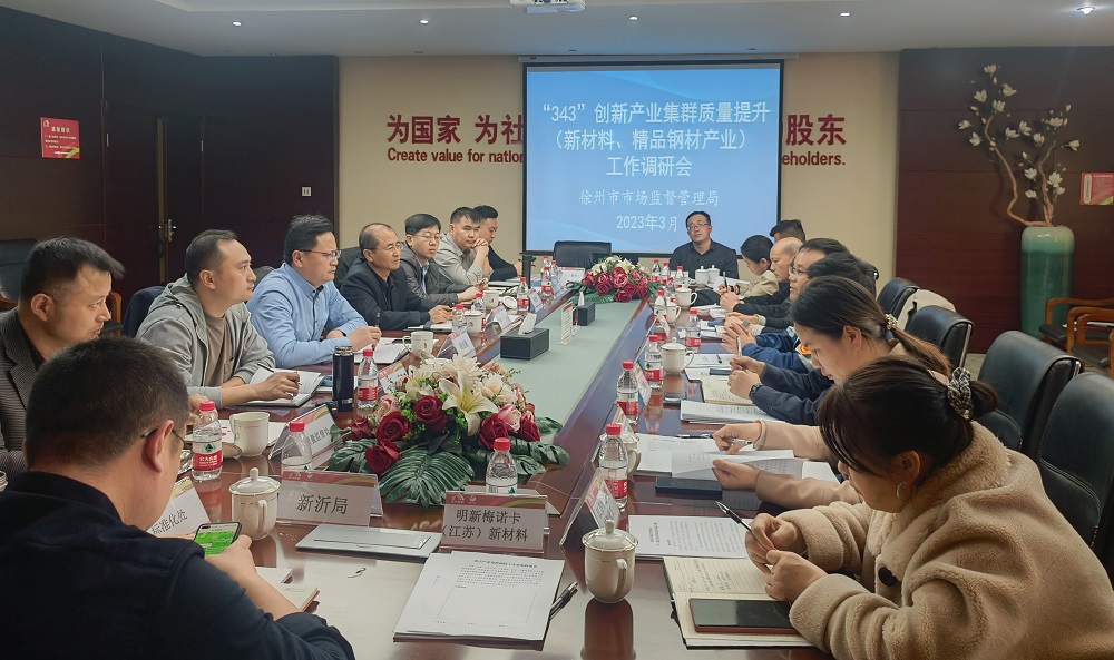 1_230310165907_1 首页- 不朽情缘电子游戏官网