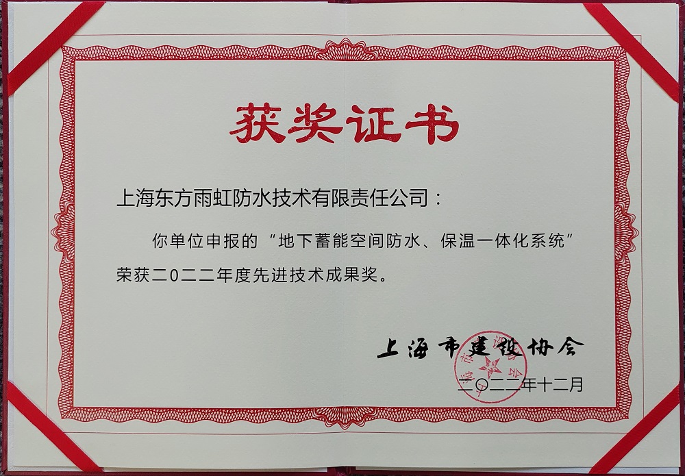 1_230428180423_1 首页- 不朽情缘电子游戏官网