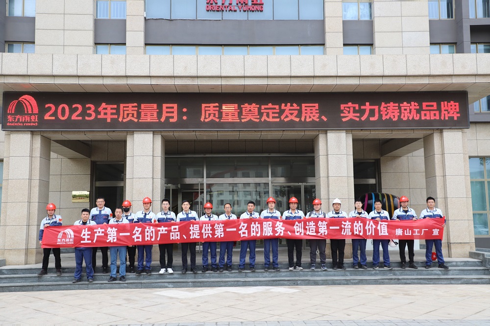 1_230510112704_1 首页- 不朽情缘电子游戏官网