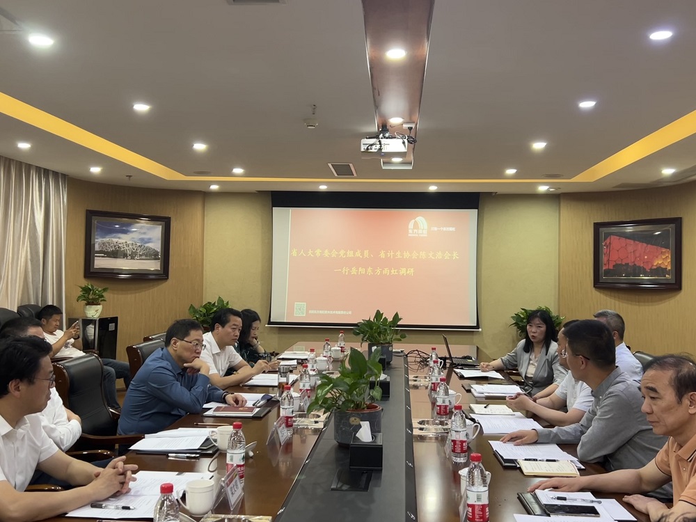 1_230511110608_1 首页- 不朽情缘电子游戏官网