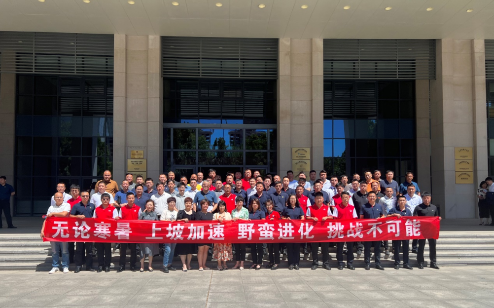 1_230610233231_1 首页- 不朽情缘电子游戏官网