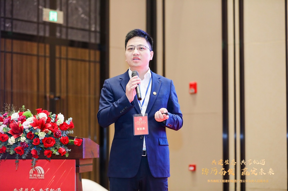1_230630173444_1 首页- 不朽情缘电子游戏官网