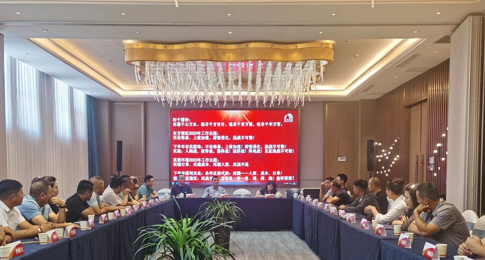 1_230719150252_1 首页- 不朽情缘电子游戏官网