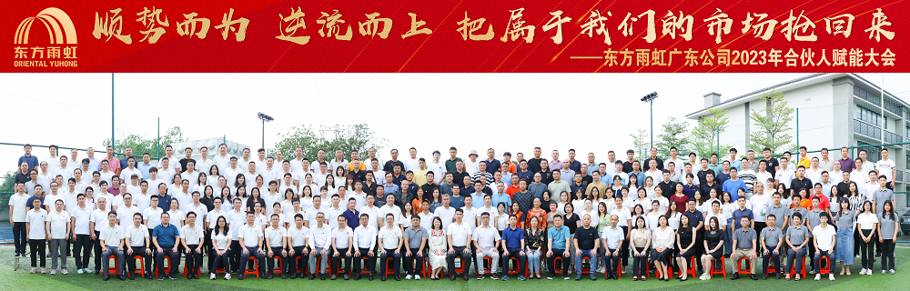 首页- 不朽情缘电子游戏官网